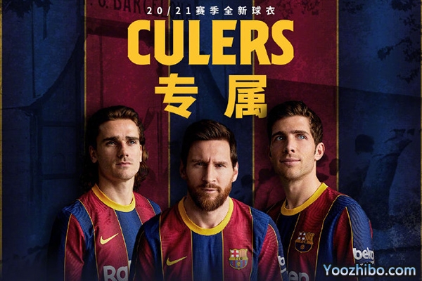 <a href=/zuqiuzbb/barcelona/ target=_blank class=infotextkey>巴萨</a>20/21赛季主场球衣发布