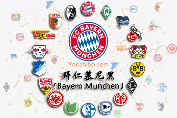 2020-21赛季<a href=/zuqiuzbb/bayern/ target=_blank class=infotextkey>拜仁</a>慕尼黑阵容名单一览