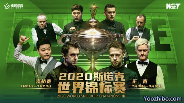 2020<a href=/tiyuzbb/snooker/ target=_blank class=infotextkey>斯诺克</a>世锦赛32强名单正式出炉