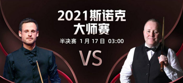 吉尔伯特vs<a href=/tiyuzbb/yhxjs/ target=_blank class=infotextkey>希金斯</a>直播