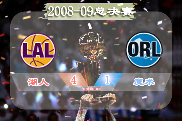 2008-09赛季NBA总决赛最有价值球员(FMVP),<a href=/qiuxingzbb/lanqiuzbb/120.html target=_blank class=infotextkey>科比</a>当选