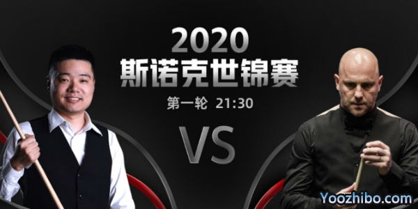 <a href=/tiyuzbb/dingjunhui/ target=_blank class=infotextkey>丁俊晖</a>vs马克-金赛事前瞻