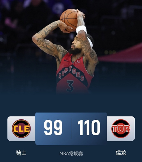 11月25日 NBA常规赛 骑士vs猛龙 全场录像及集锦