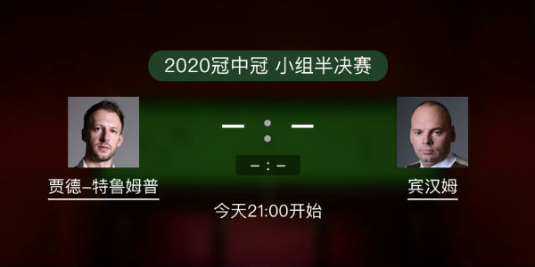 <a href=/tiyuzbb/tlmp/ target=_blank class=infotextkey>特鲁姆普</a>vs宾汉姆直播