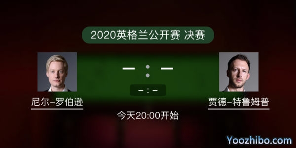 罗伯逊vs<a href=/tiyuzbb/tlmp/ target=_blank class=infotextkey>特鲁姆普</a>直播赛事前瞻