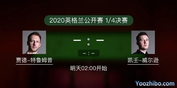 <a href=/tiyuzbb/tlmp/ target=_blank class=infotextkey>特鲁姆普</a>vs凯伦-威尔逊直播赛事前瞻