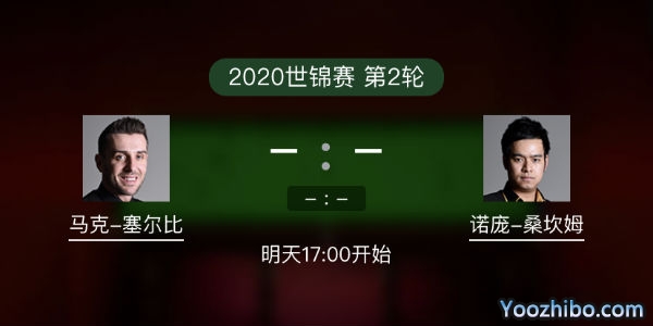 马克-<a href=/tiyuzbb/mkseb/ target=_blank class=infotextkey>塞尔比</a>vs诺蓬-桑坎姆赛事前瞻