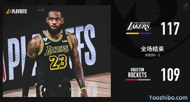 <a href=/lanqiuzbb/lakers/ target=_blank class=infotextkey>湖人</a>胜<a href=/lanqiuzbb/rockets/ target=_blank class=infotextkey>火箭</a>大比分1-1扳平！