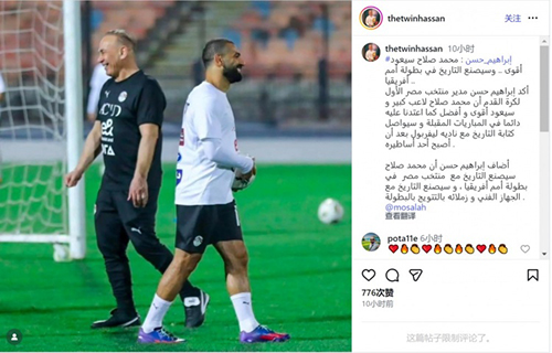 埃及主帅声援萨拉赫：红军传奇只是暂别，归来升级2.0！