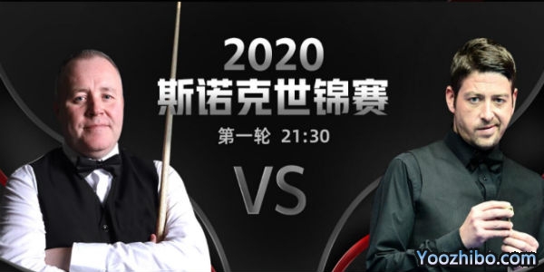 <a href=/tiyuzbb/yhxjs/ target=_blank class=infotextkey>希金斯</a>-马修-史蒂文斯赛事前瞻