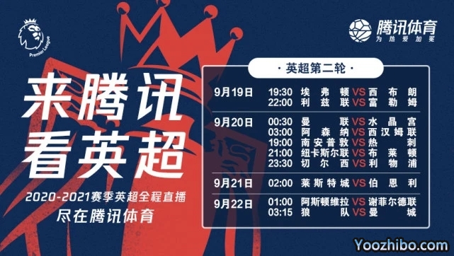 <a href=/zuqiuzbb/yingchao/ target=_blank class=infotextkey>英超</a>转播权落户腾讯