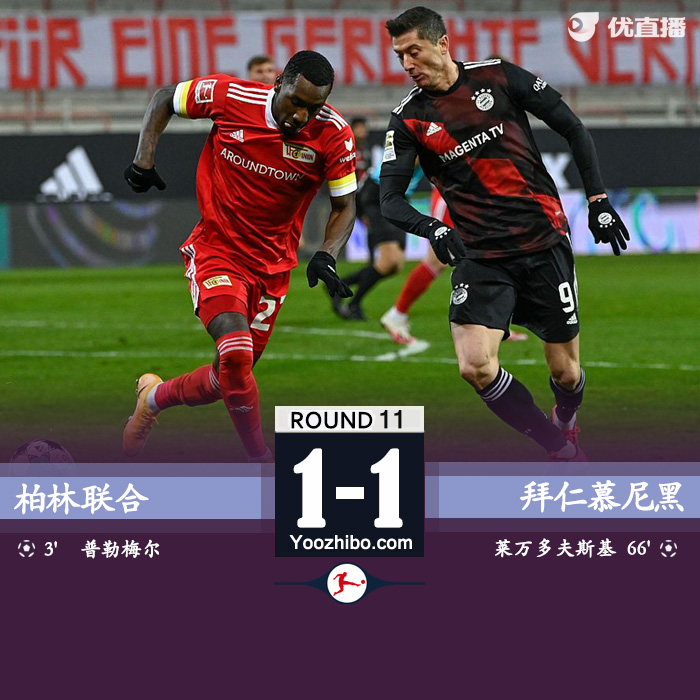 <a href=/zuqiuzbb/bayern/ target=_blank class=infotextkey>拜仁</a>慕尼黑1-1柏林联合