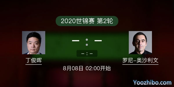 <a href=/tiyuzbb/dingjunhui/ target=_blank class=infotextkey>丁俊晖</a>vs罗尼-<a href=/tiyuzbb/aslw/ target=_blank class=infotextkey>奥沙利文</a>赛事前瞻